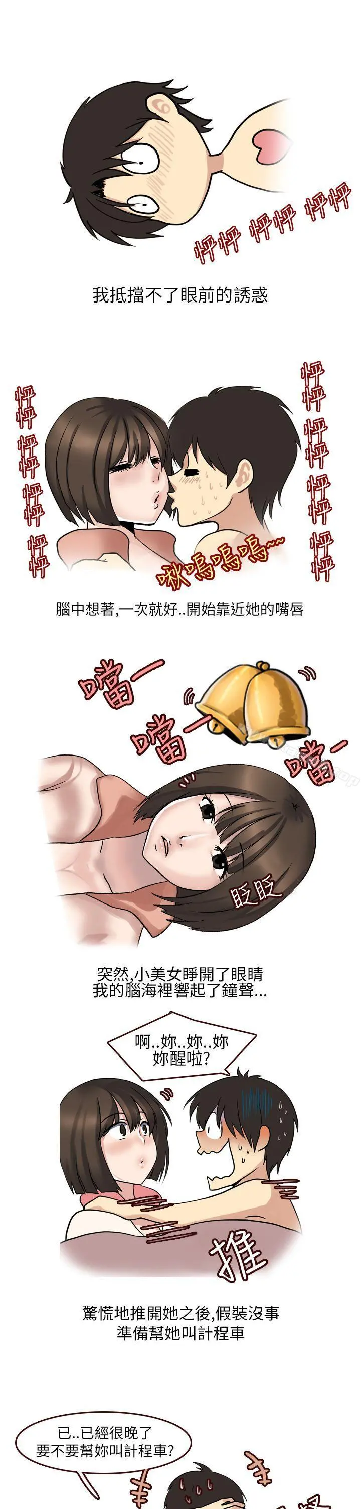 秘密Story第二季