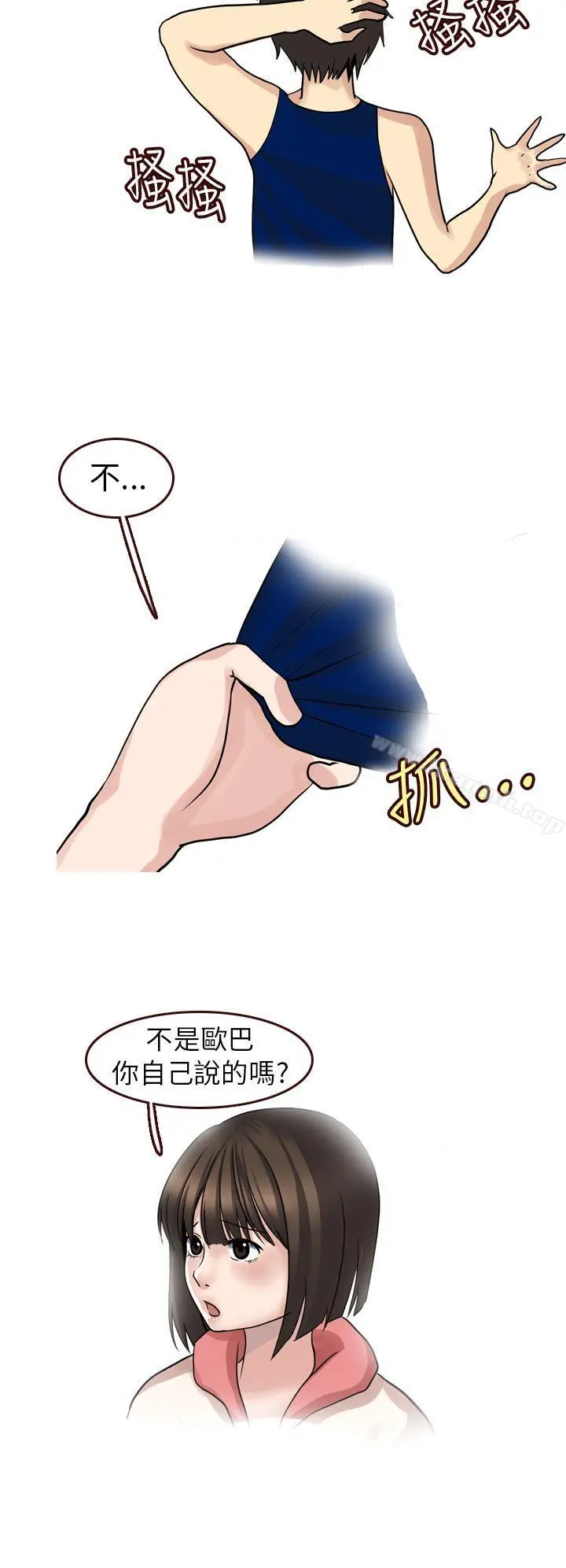 秘密Story第二季