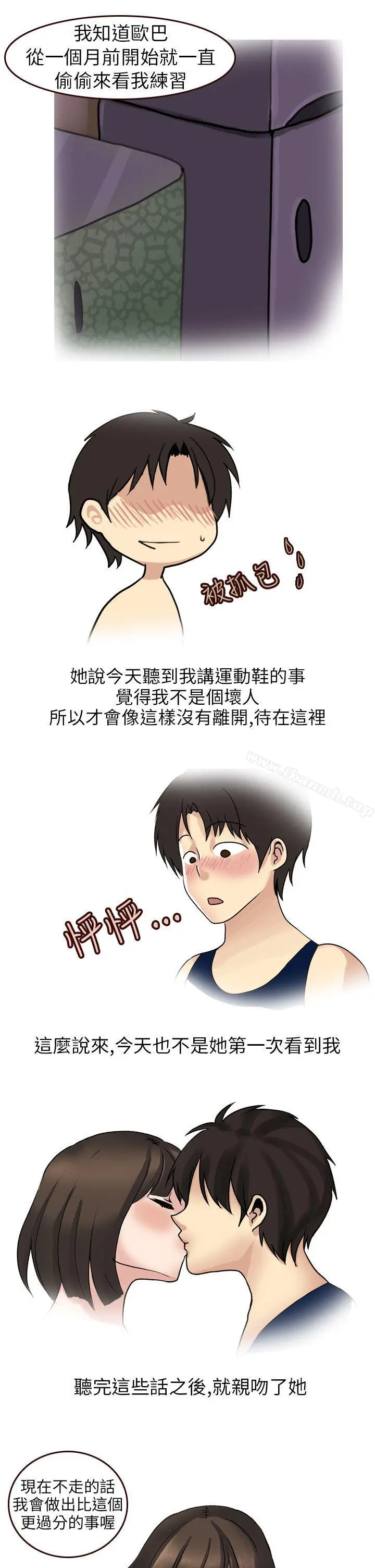 秘密Story第二季