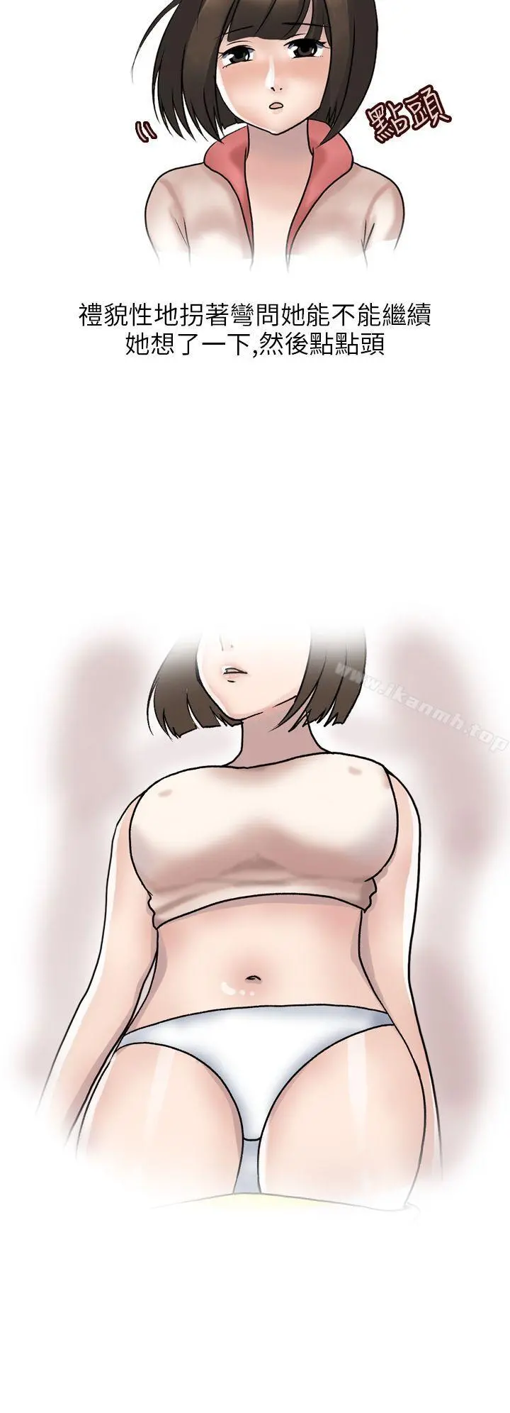 秘密Story第二季