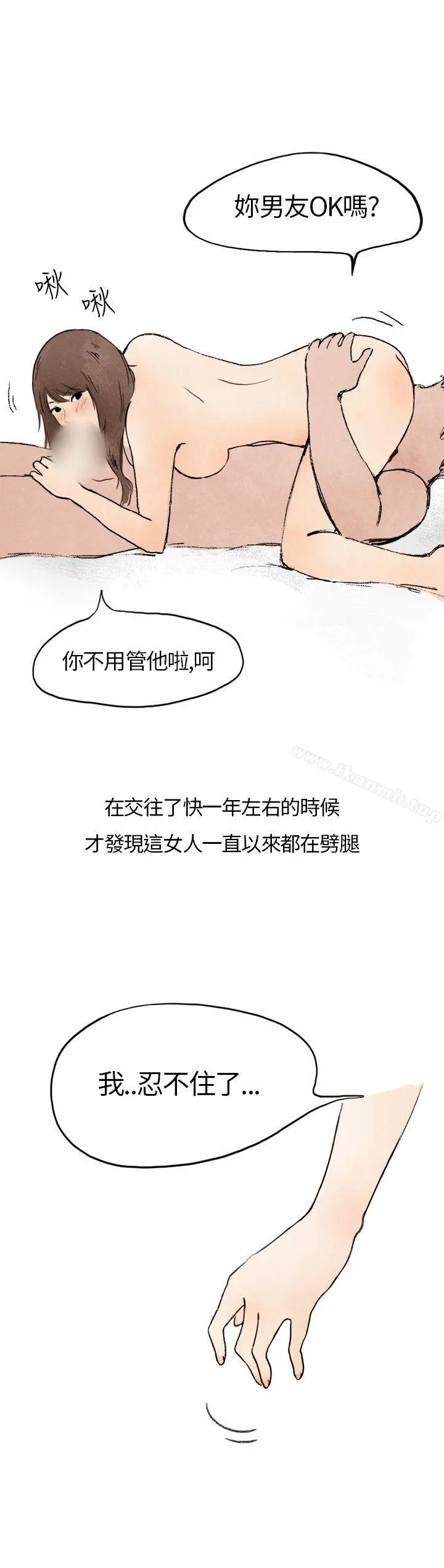 秘密Story第二季