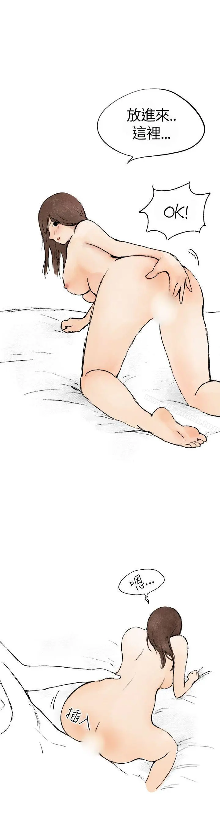 秘密Story第二季