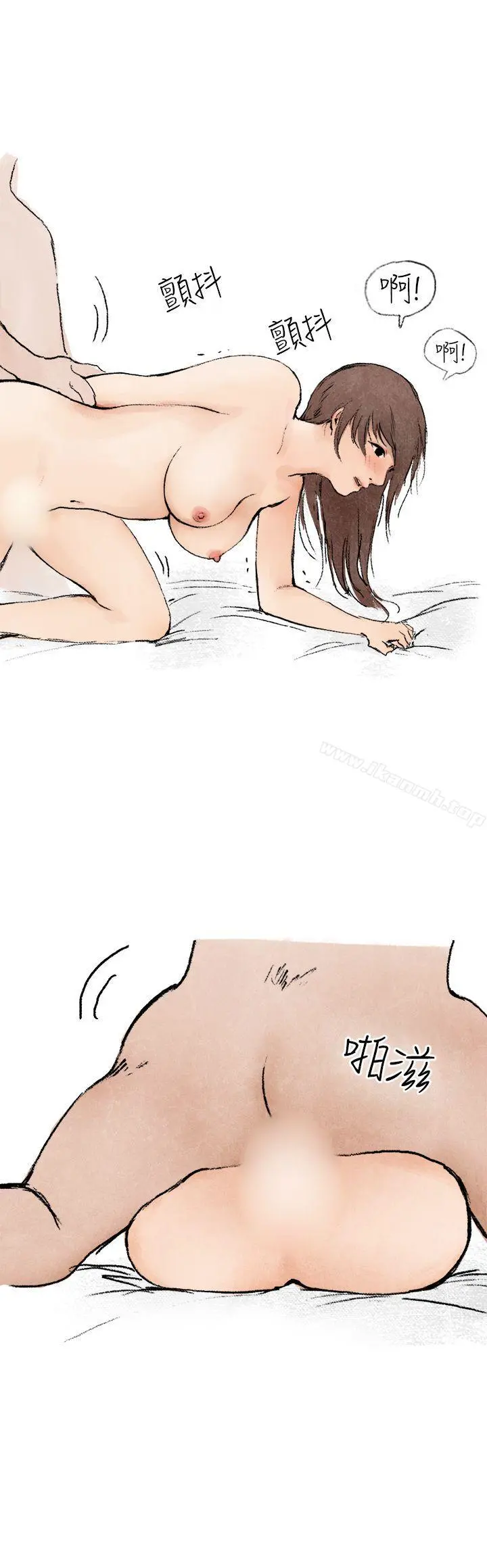 秘密Story第二季