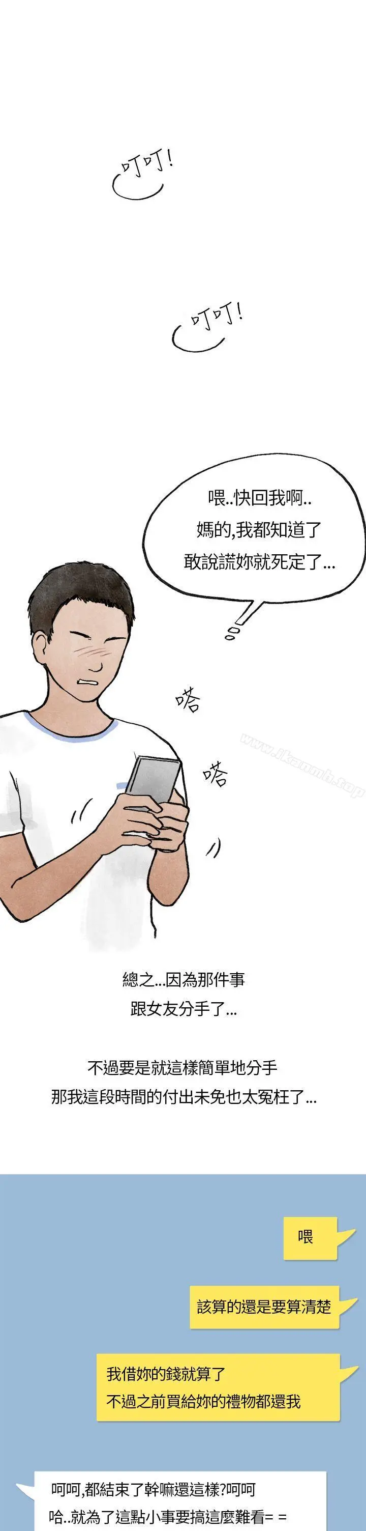 秘密Story第二季