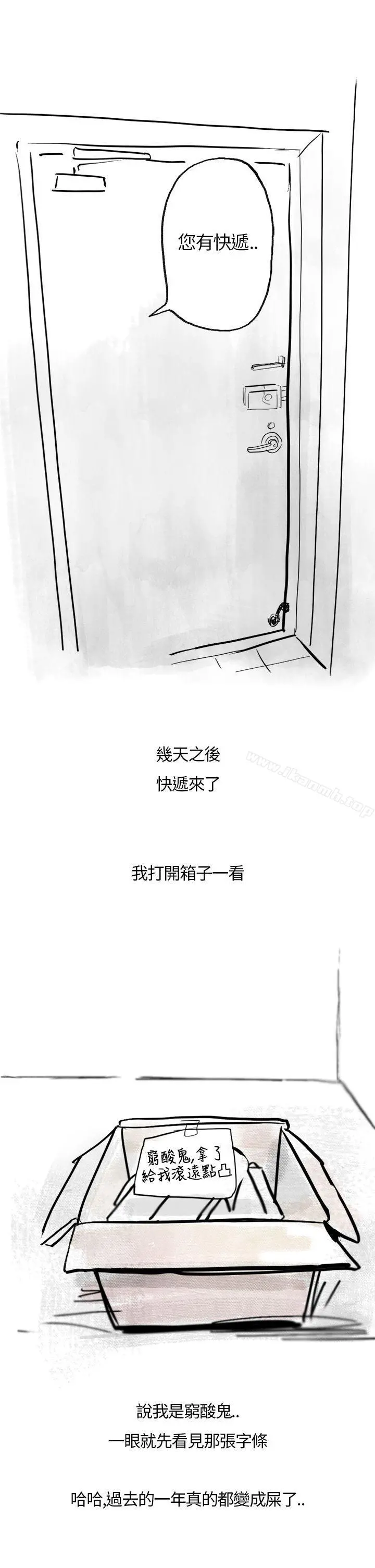 秘密Story第二季