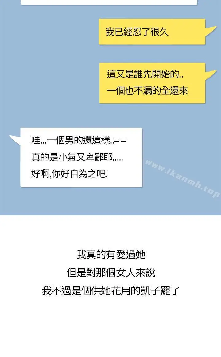 秘密Story第二季