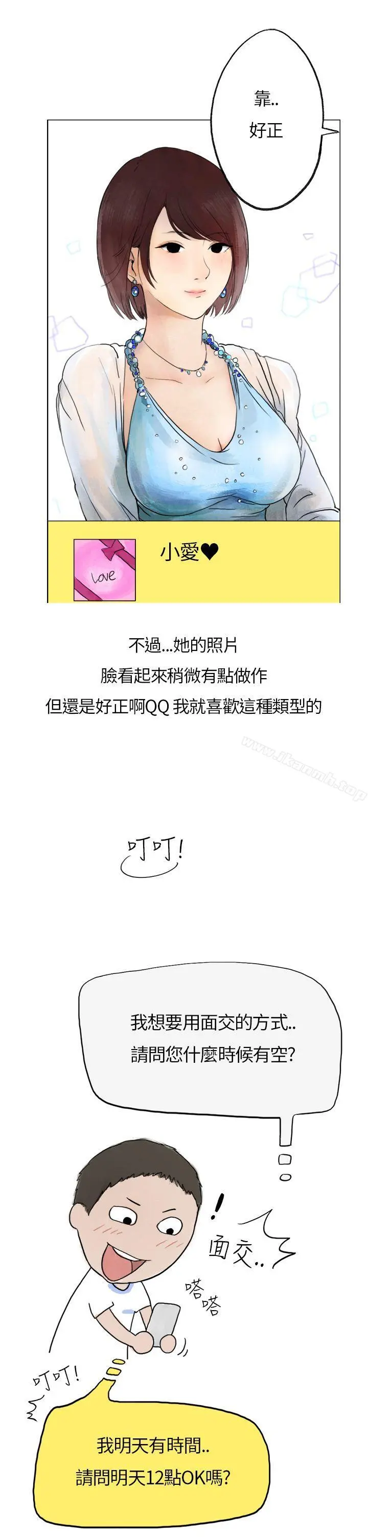 秘密Story第二季
