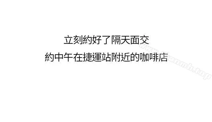 秘密Story第二季