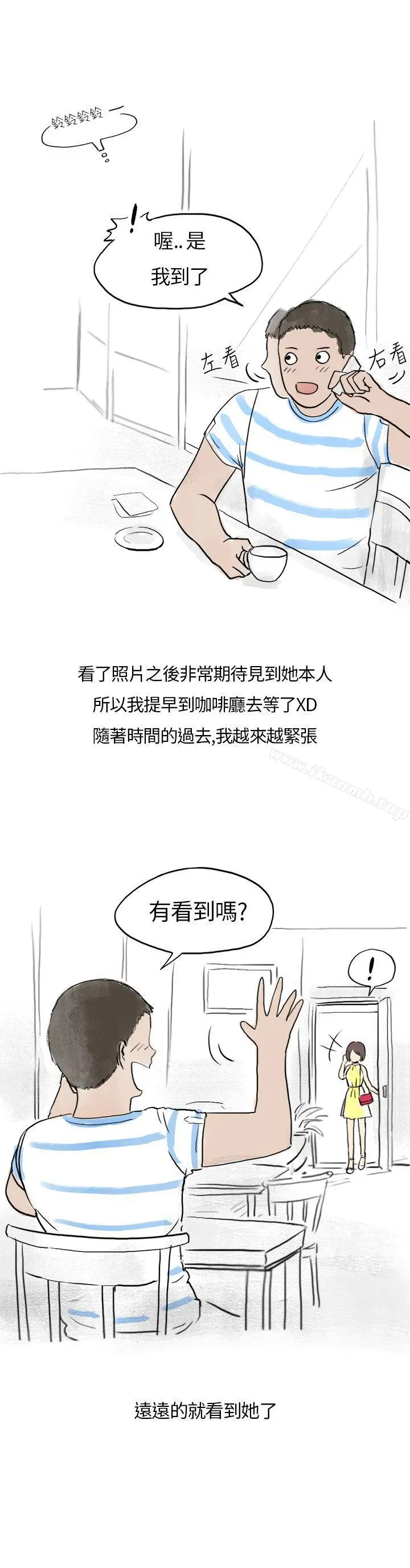 秘密Story第二季