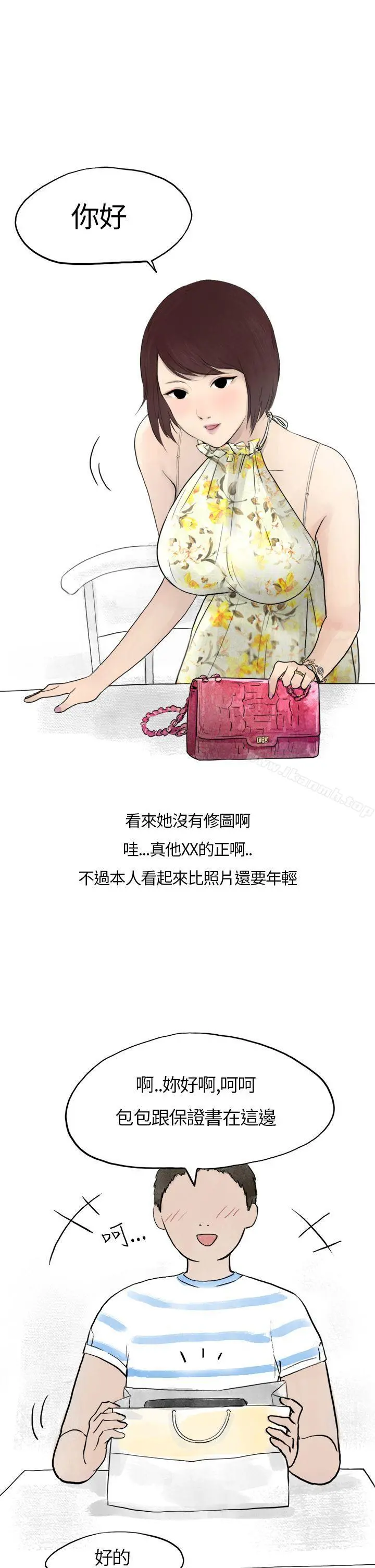 秘密Story第二季