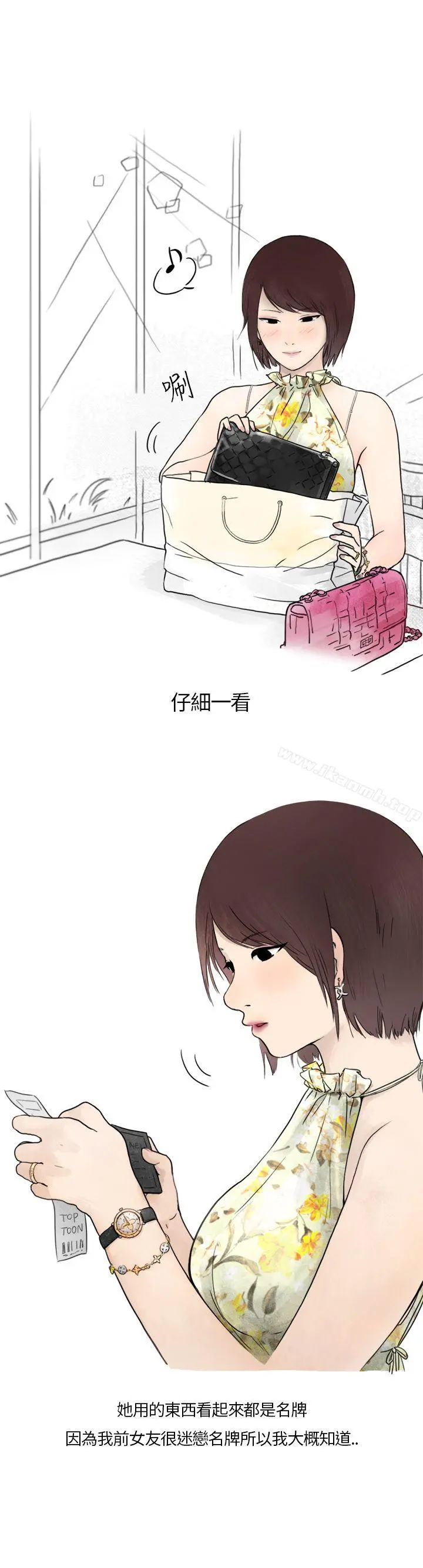 秘密Story第二季