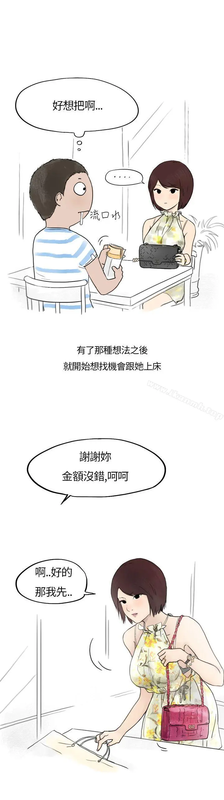 秘密Story第二季