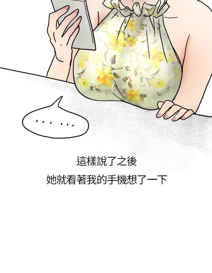 秘密Story第二季