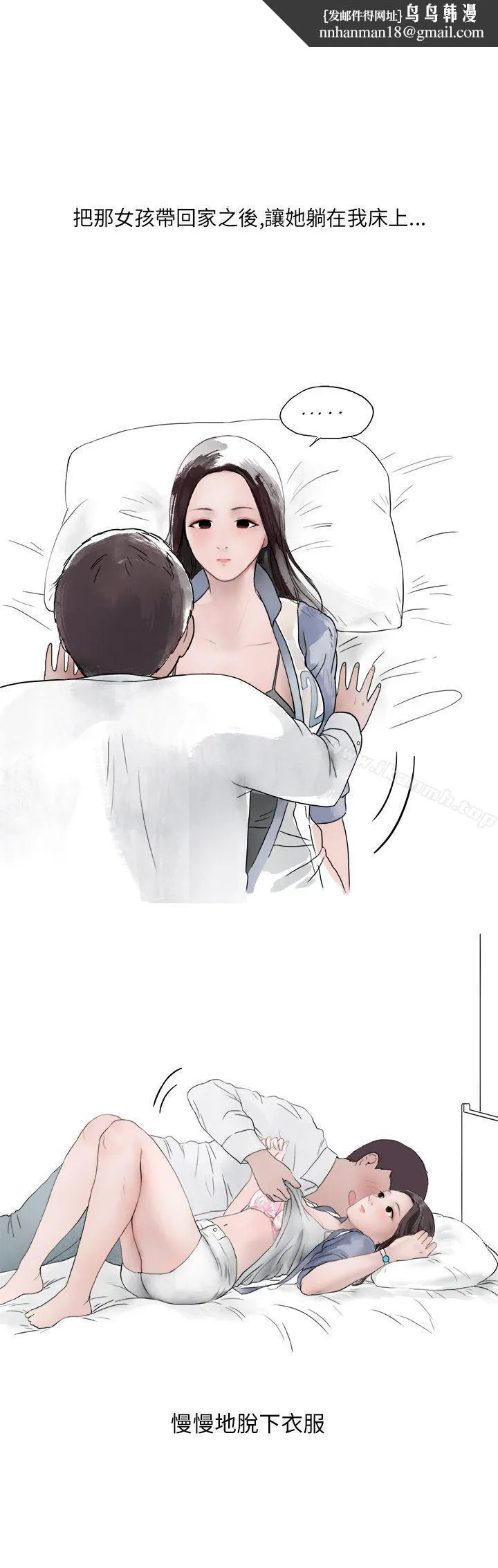 秘密Story第二季