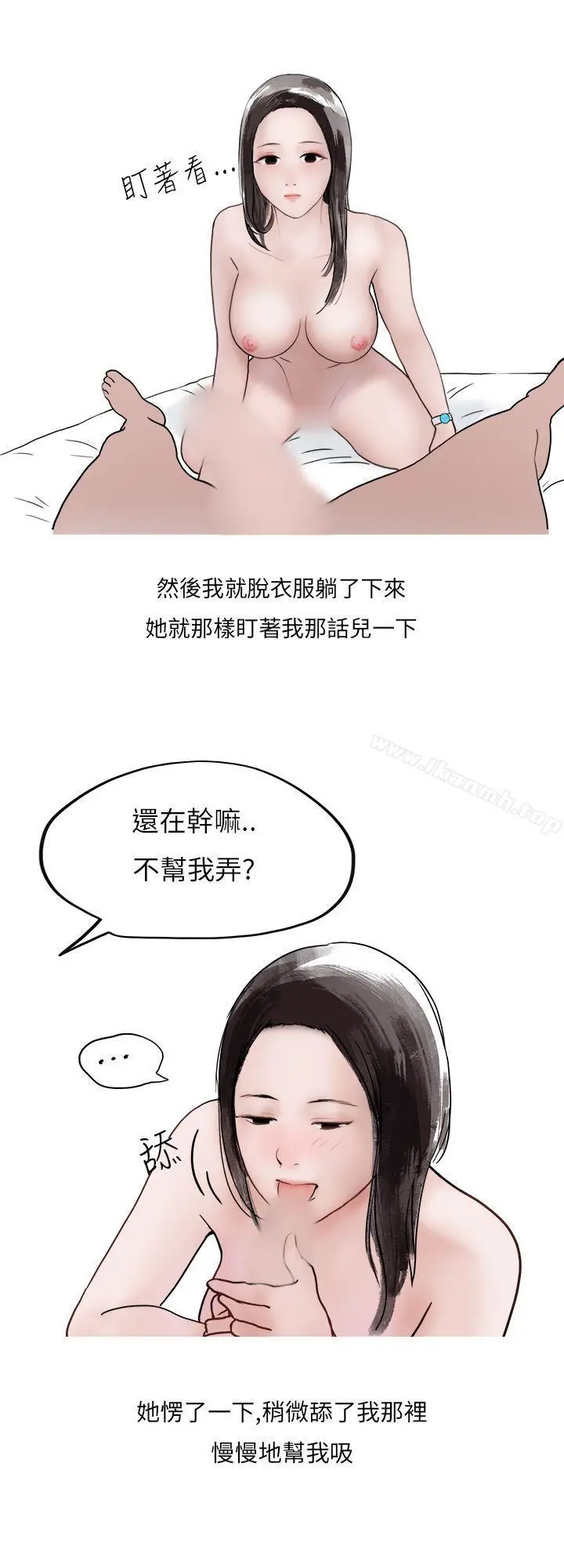 秘密Story第二季