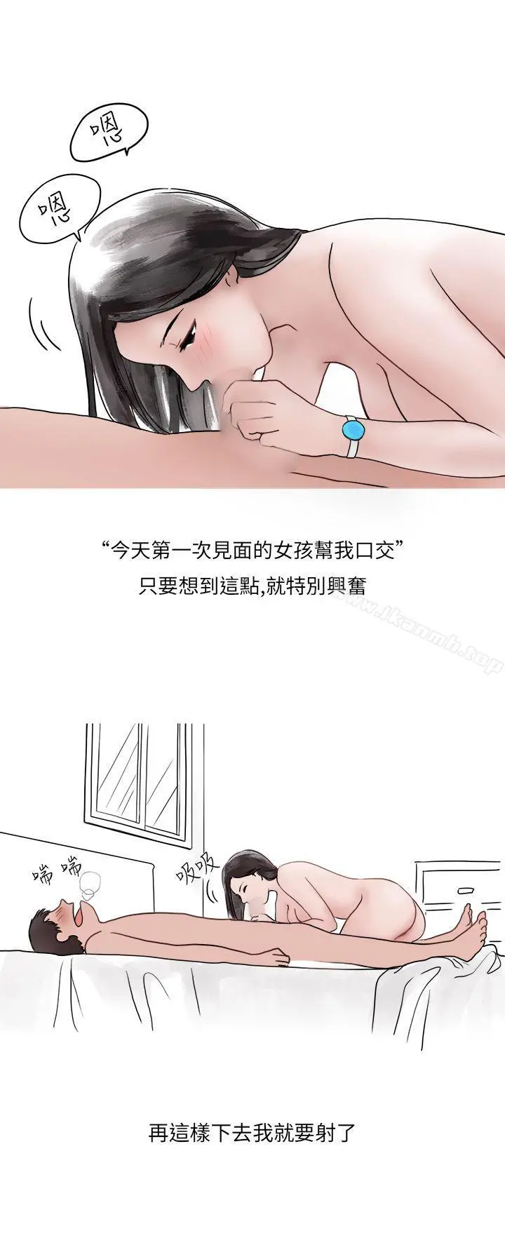 秘密Story第二季