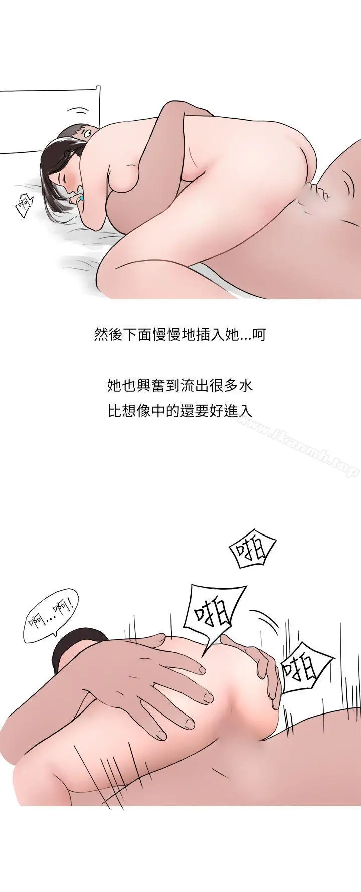 秘密Story第二季