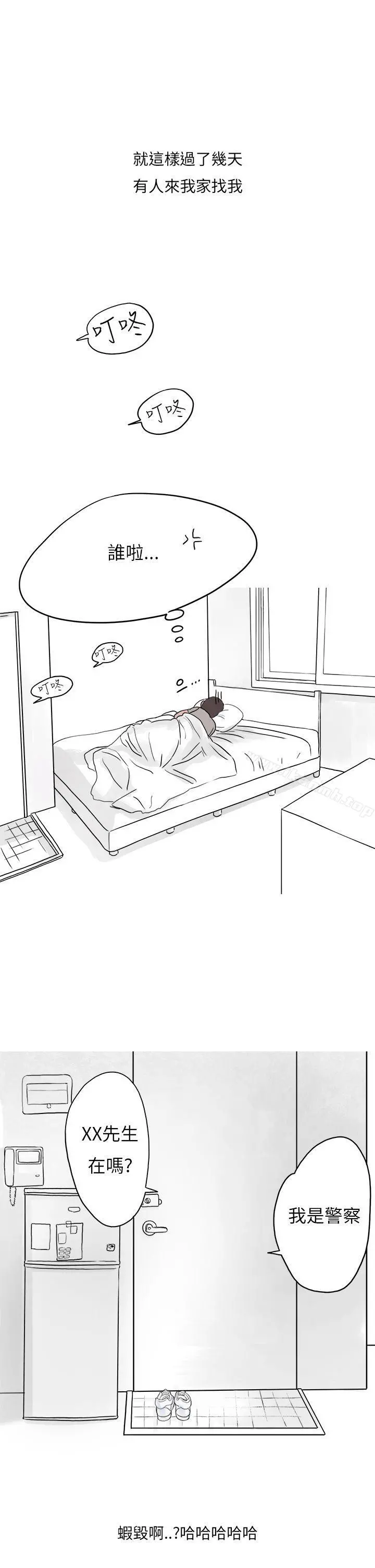 秘密Story第二季
