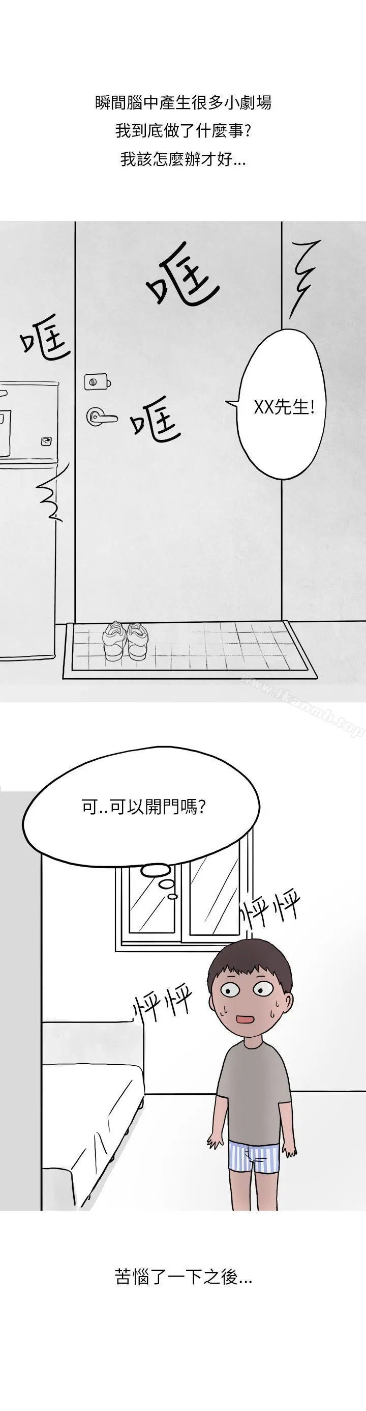 秘密Story第二季