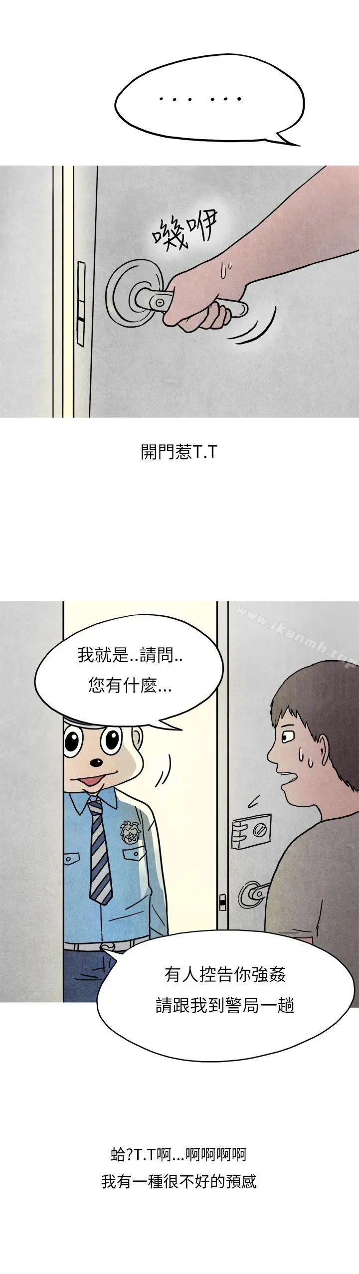 秘密Story第二季