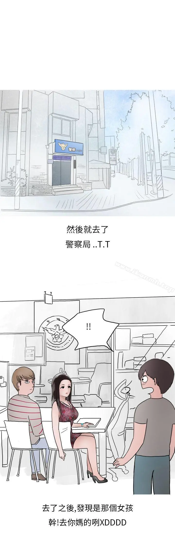 秘密Story第二季