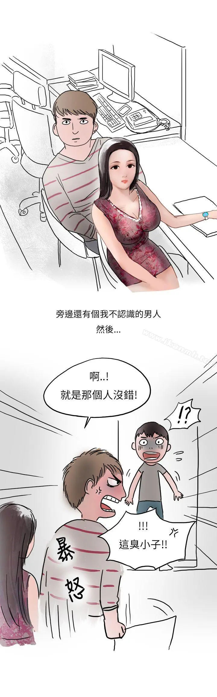 秘密Story第二季