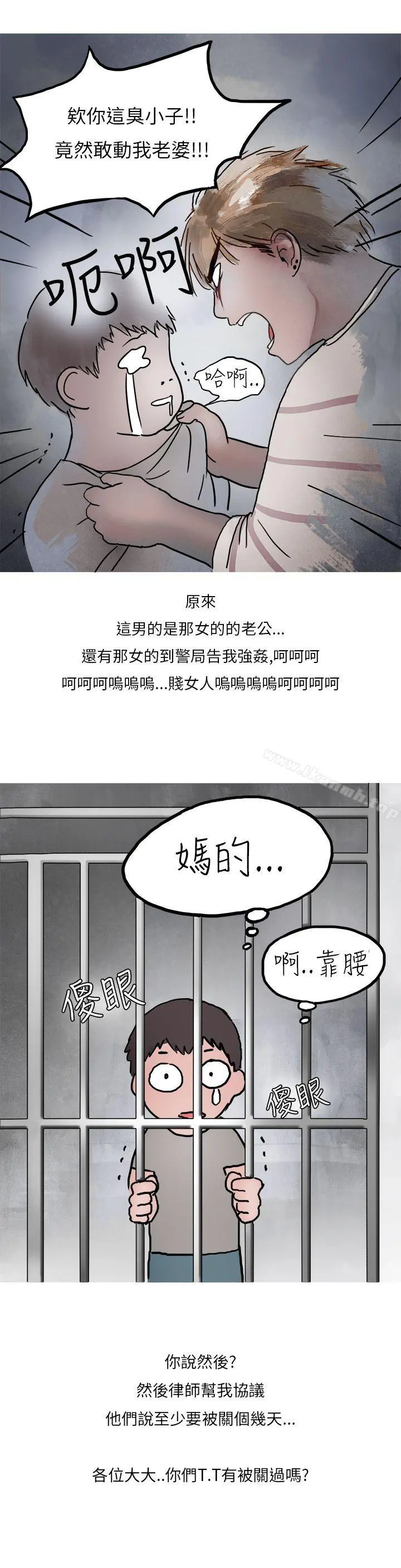 秘密Story第二季
