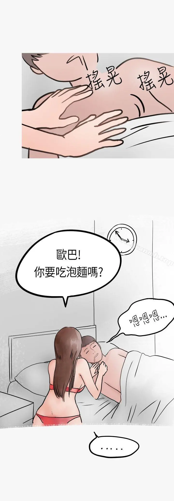 秘密Story第二季
