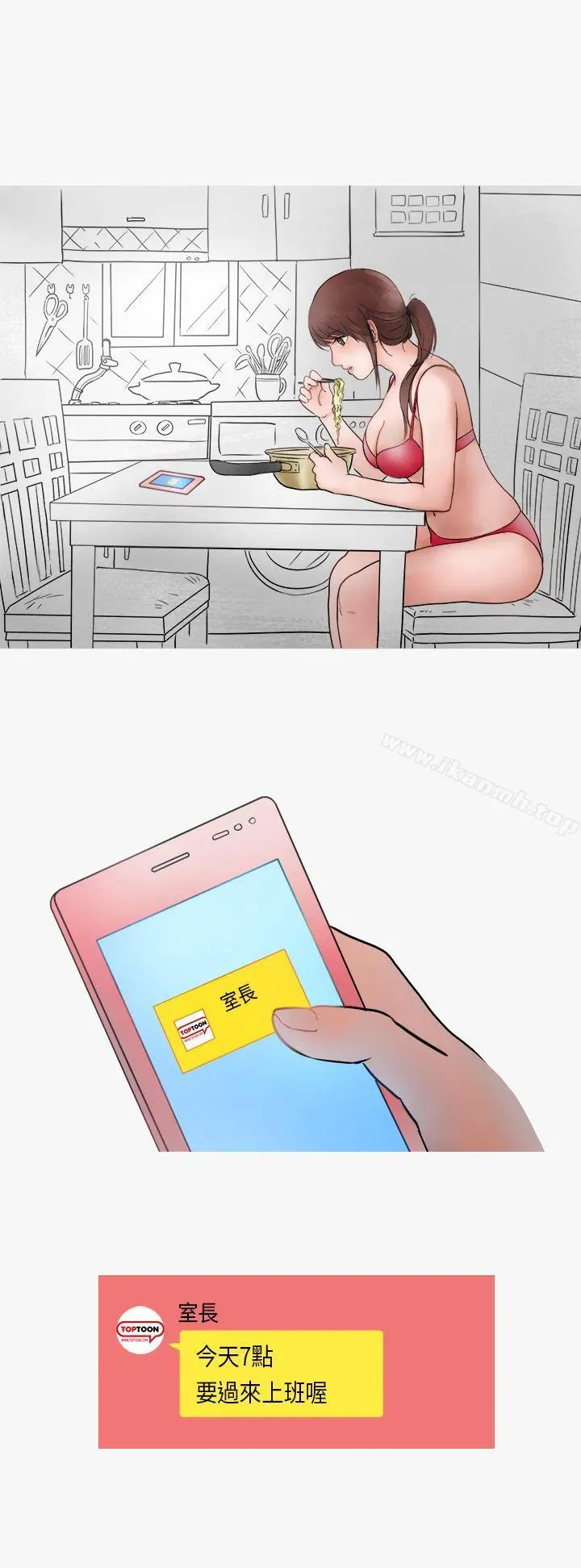 秘密Story第二季