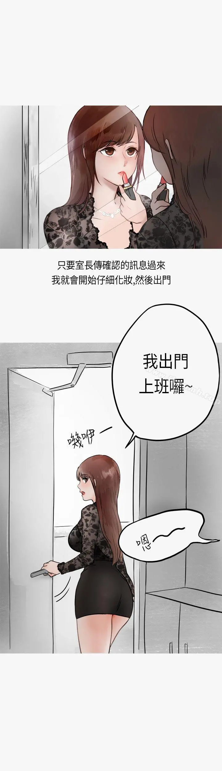 秘密Story第二季