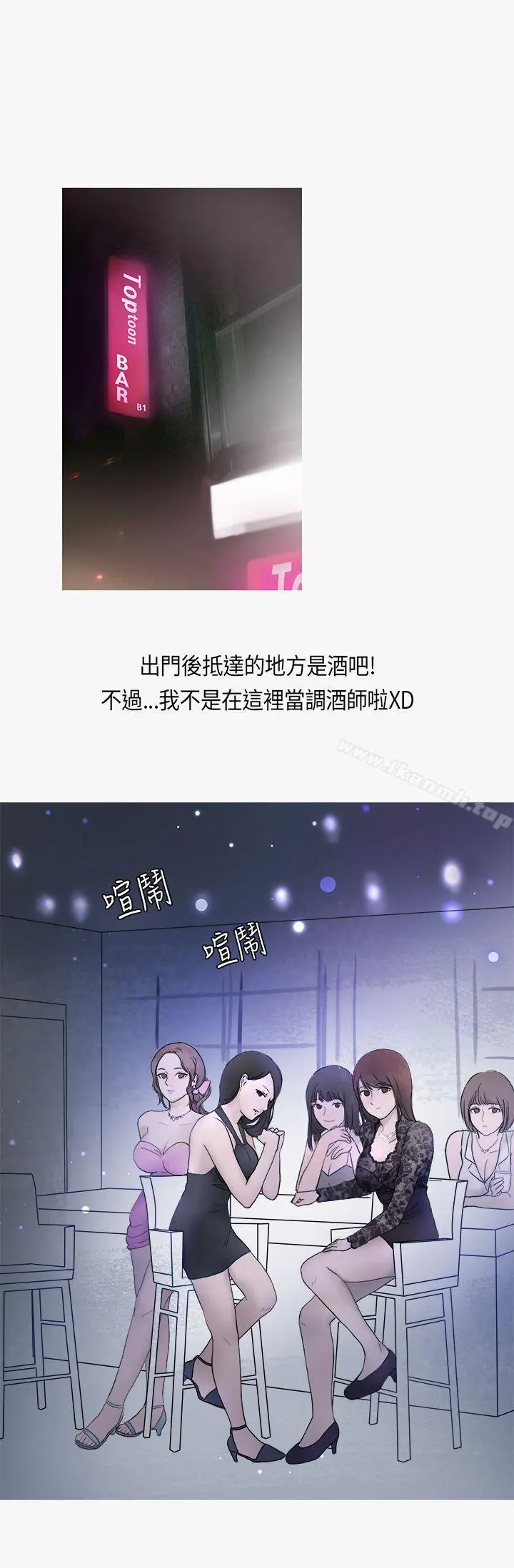 秘密Story第二季
