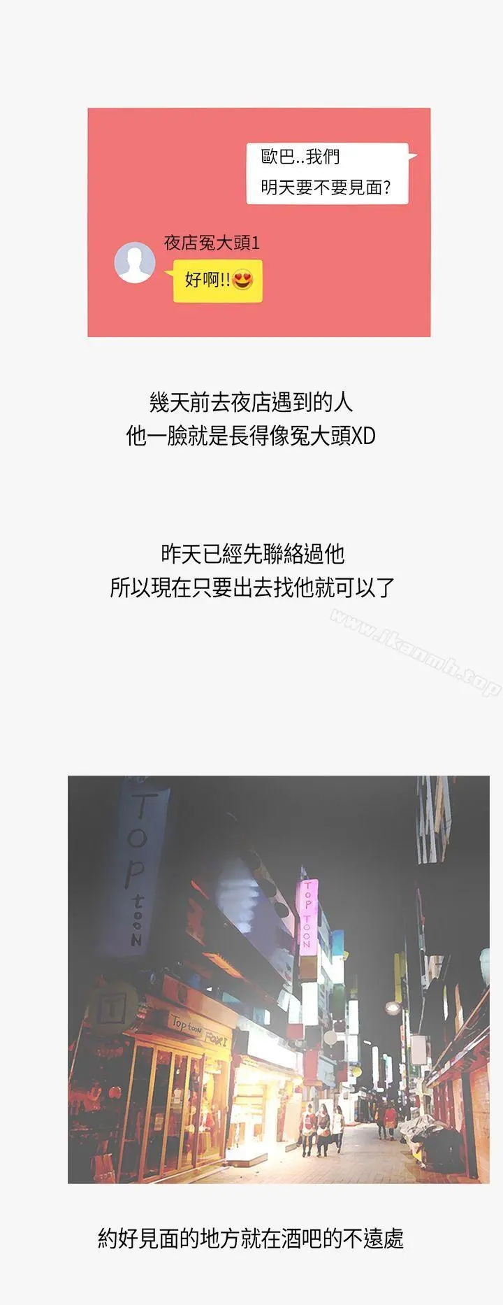秘密Story第二季