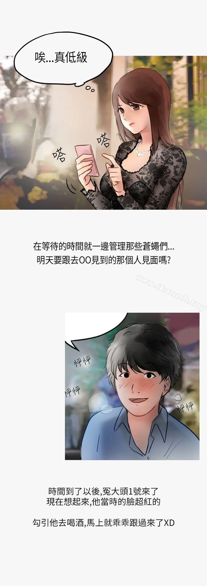 秘密Story第二季