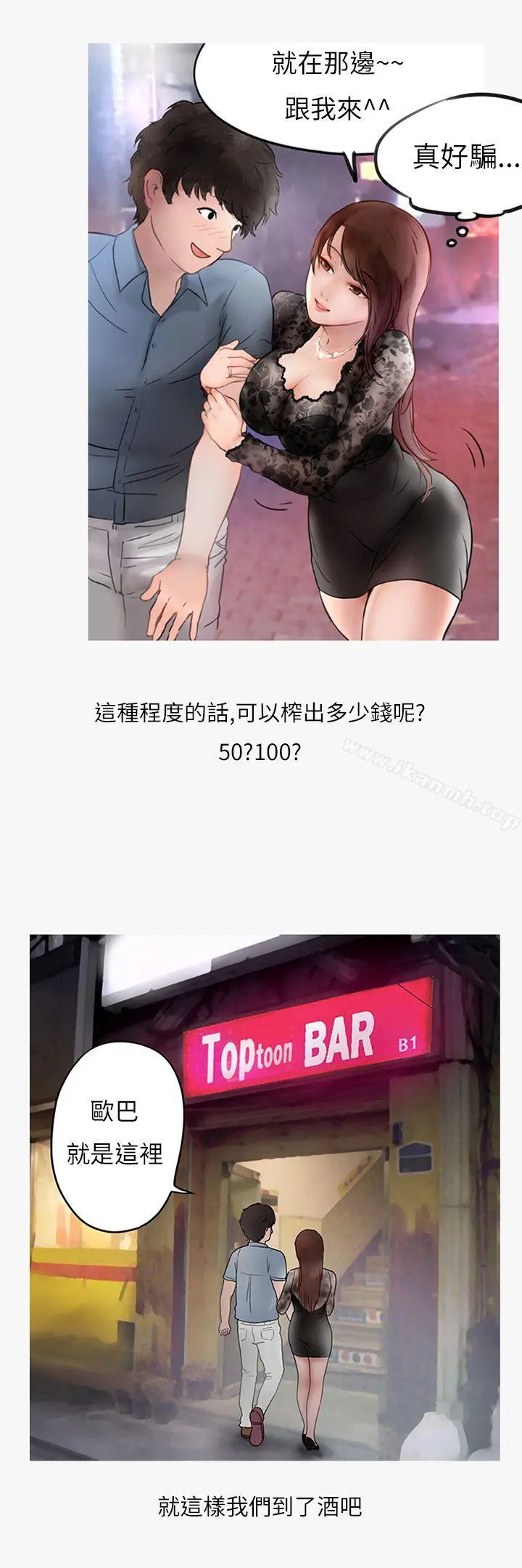 秘密Story第二季