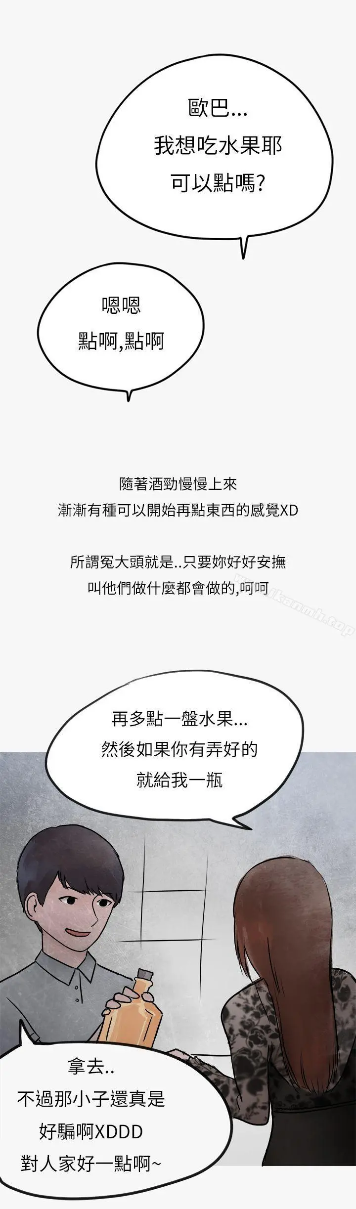 秘密Story第二季