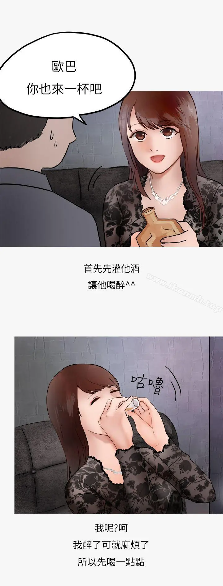 秘密Story第二季