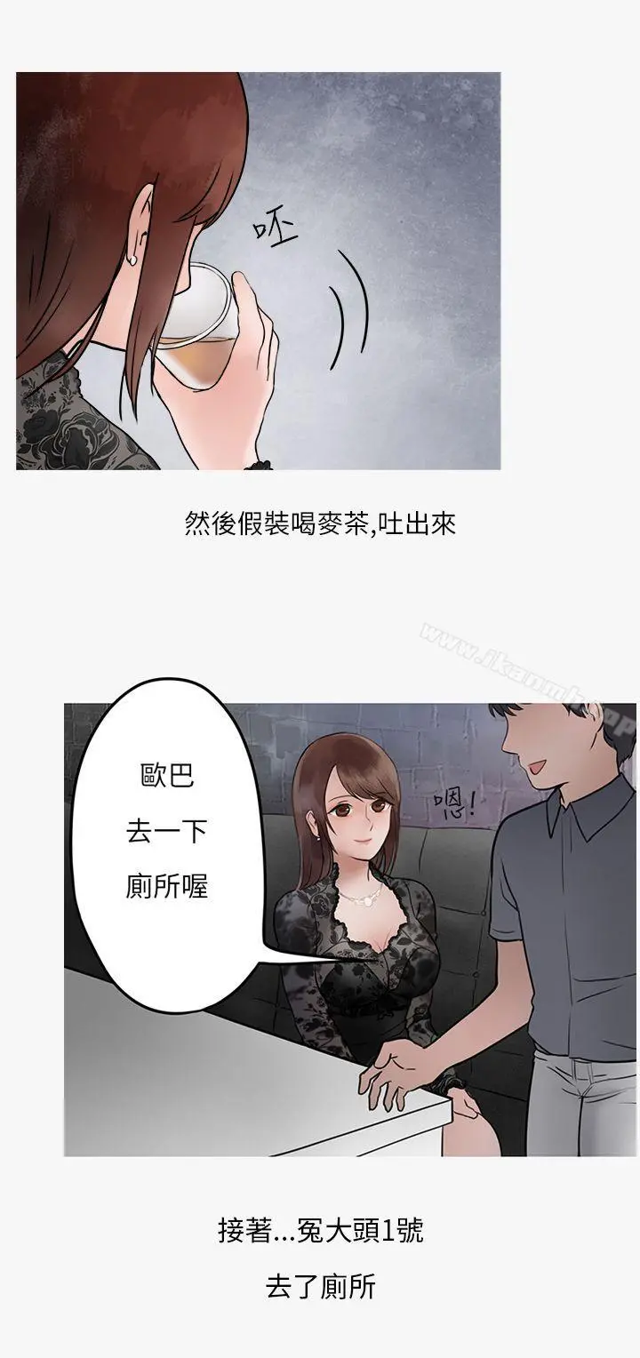 秘密Story第二季
