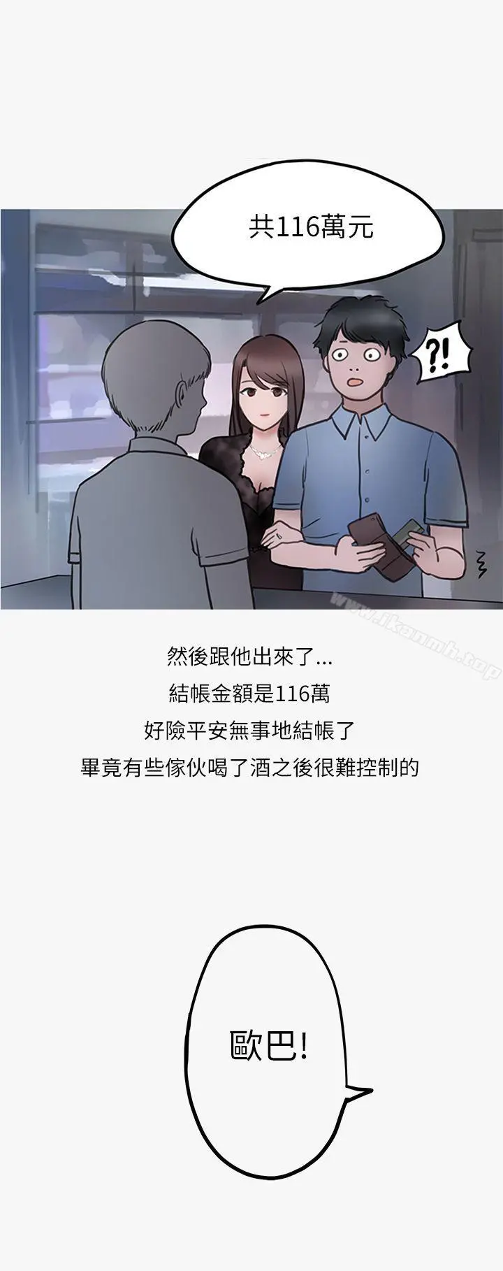 秘密Story第二季