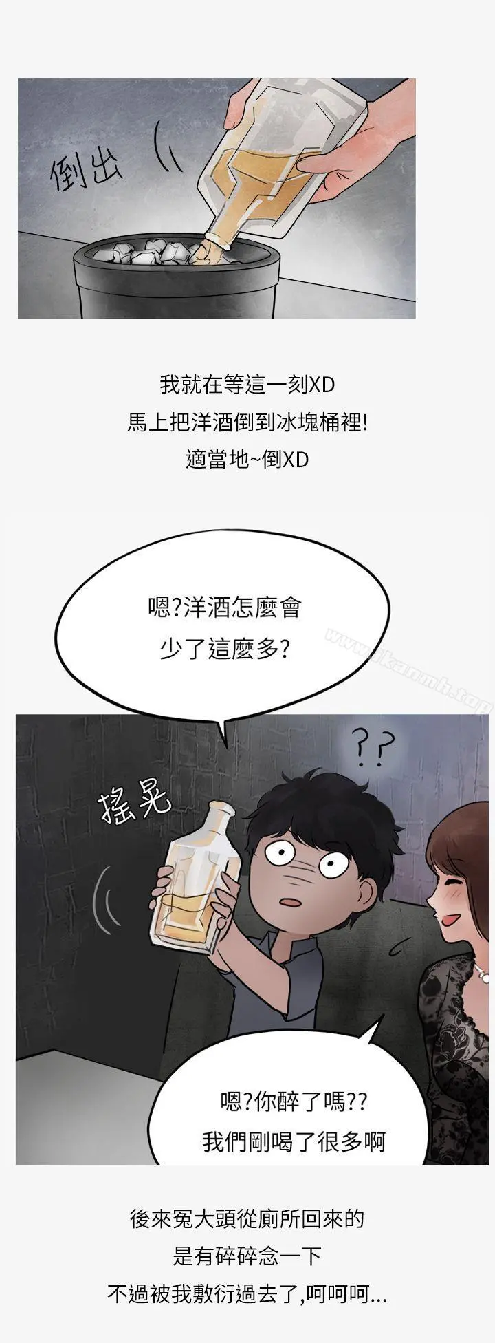 秘密Story第二季