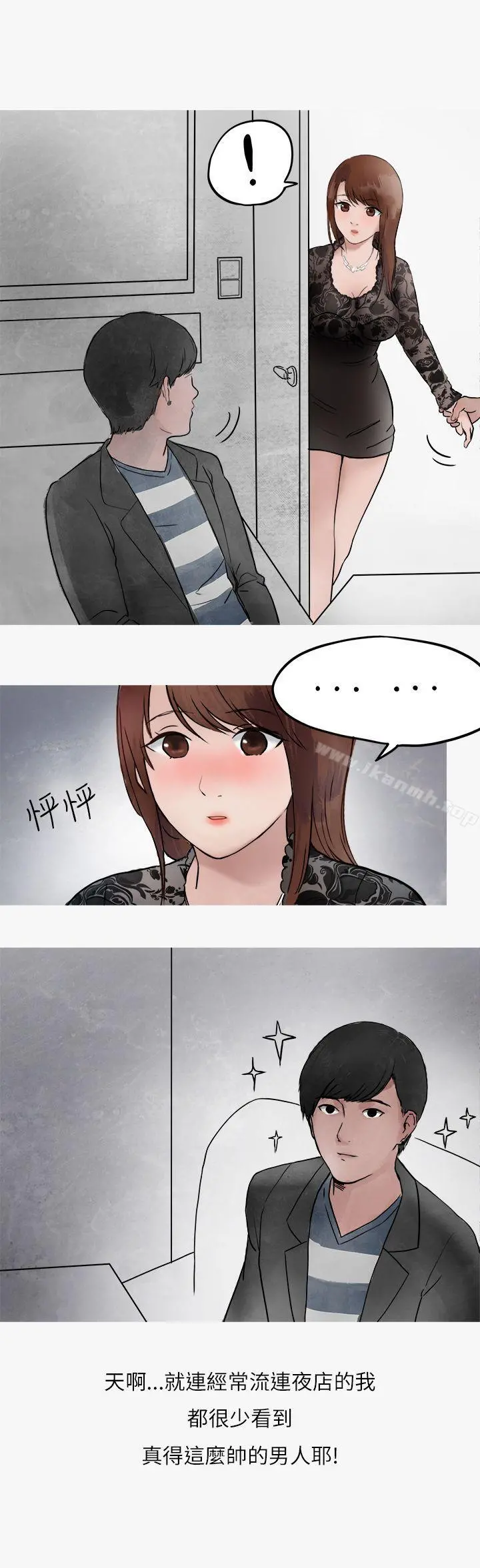 秘密Story第二季