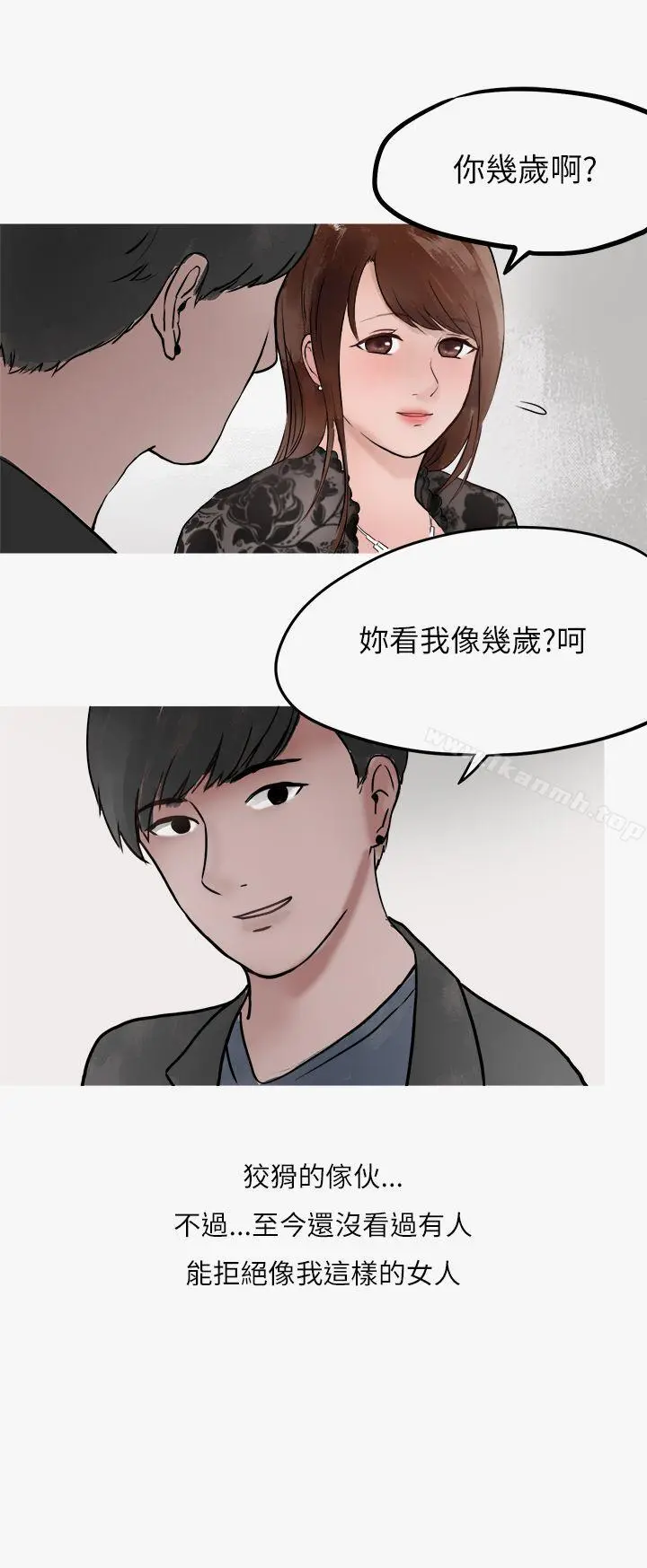 秘密Story第二季