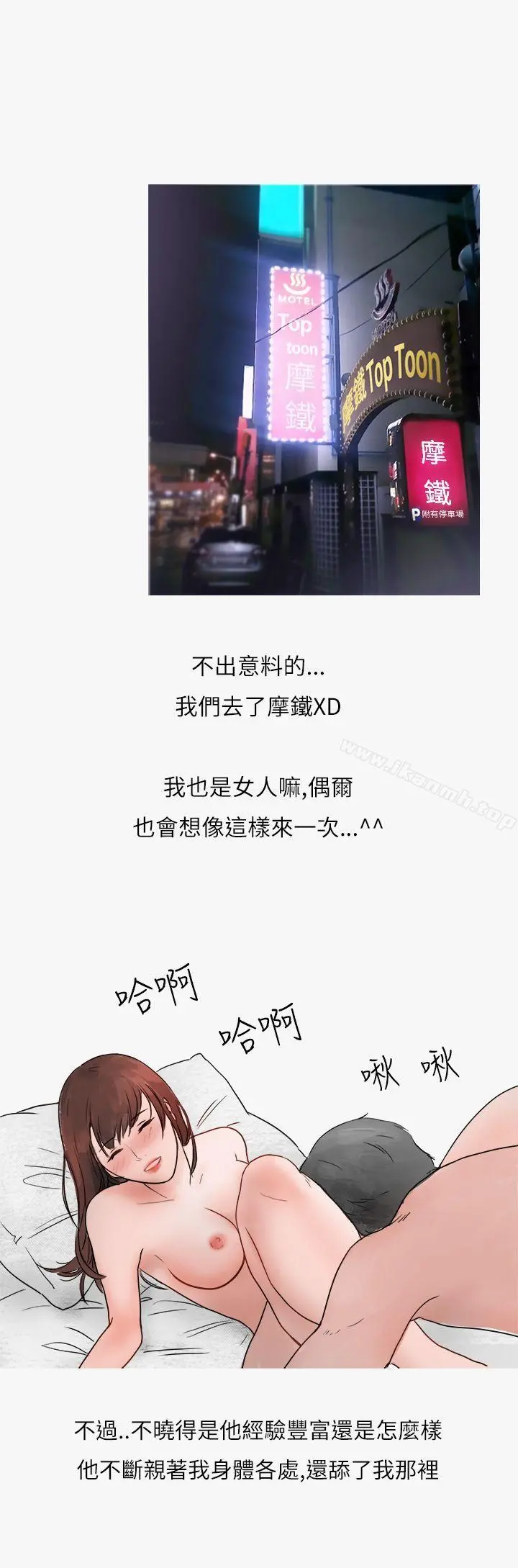 秘密Story第二季