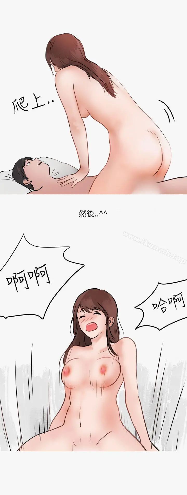 秘密Story第二季