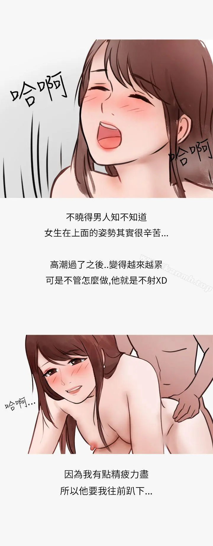 秘密Story第二季