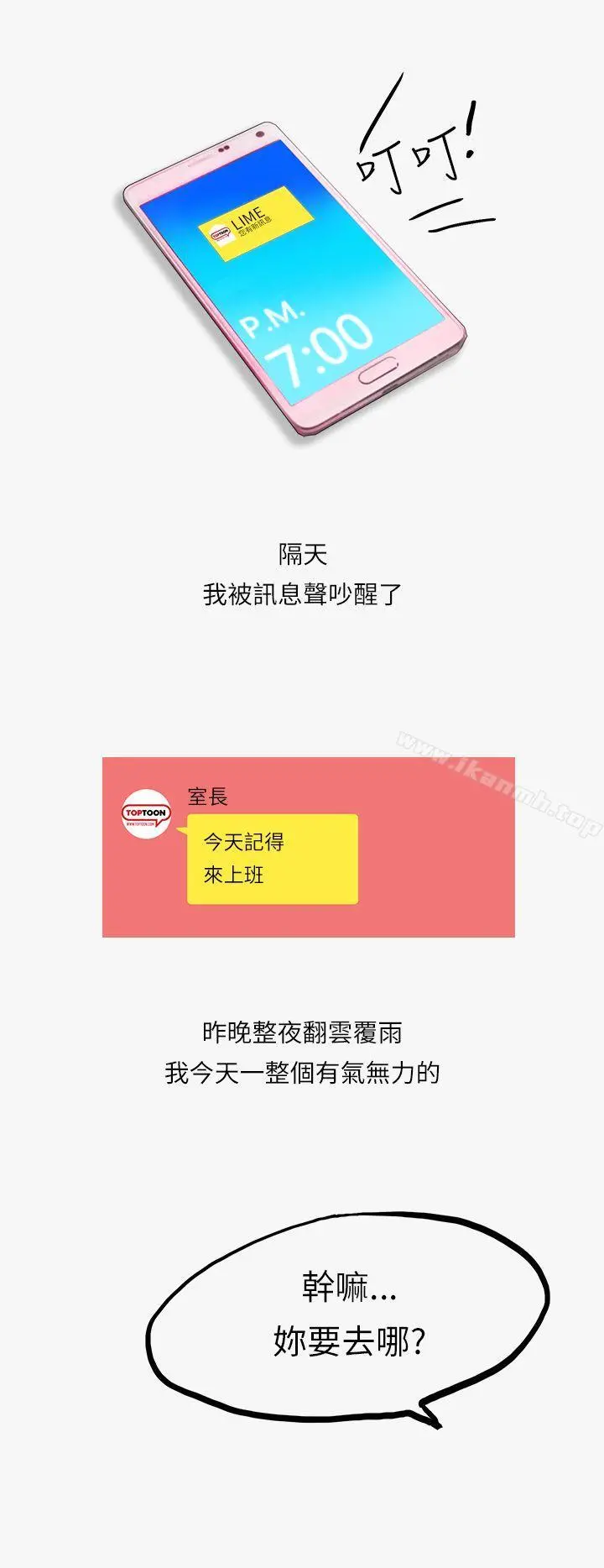 秘密Story第二季