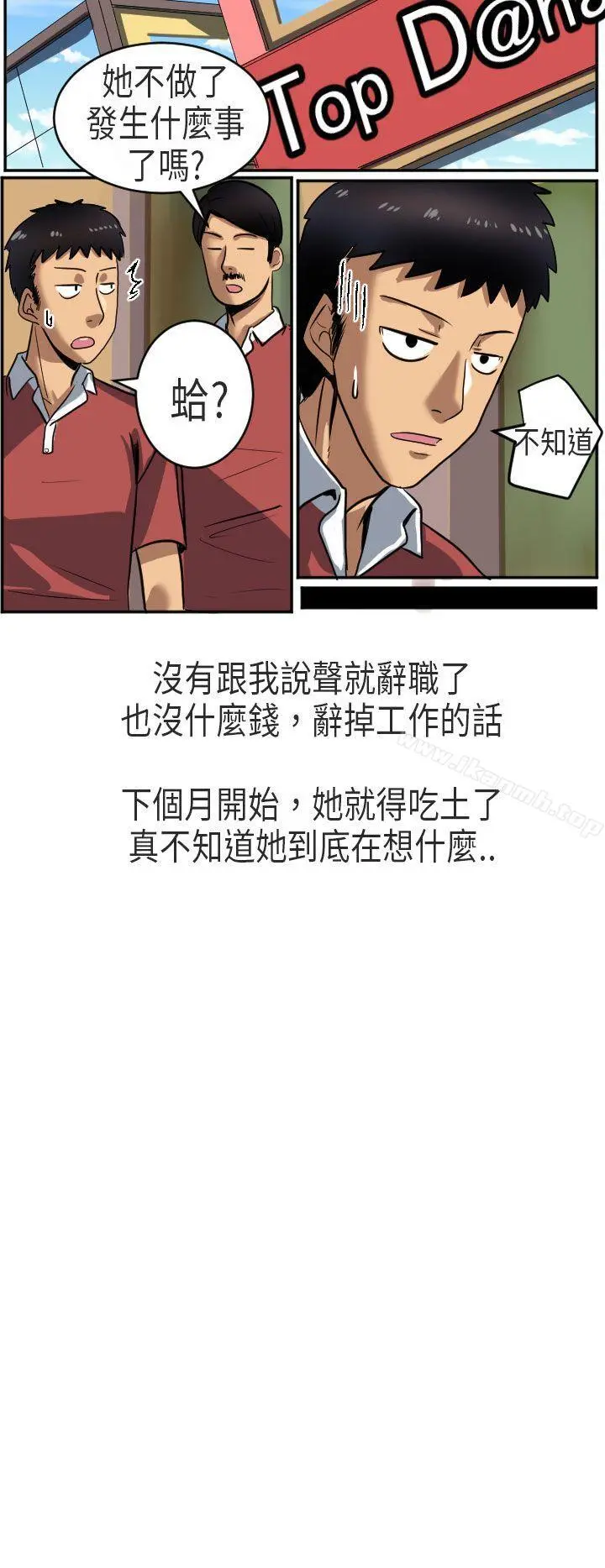 秘密Story第二季