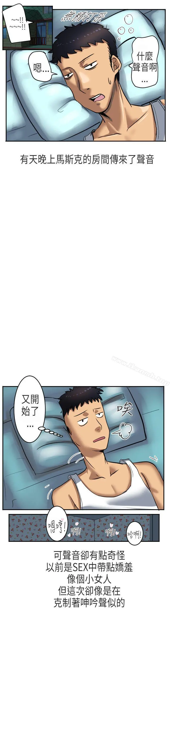 秘密Story第二季