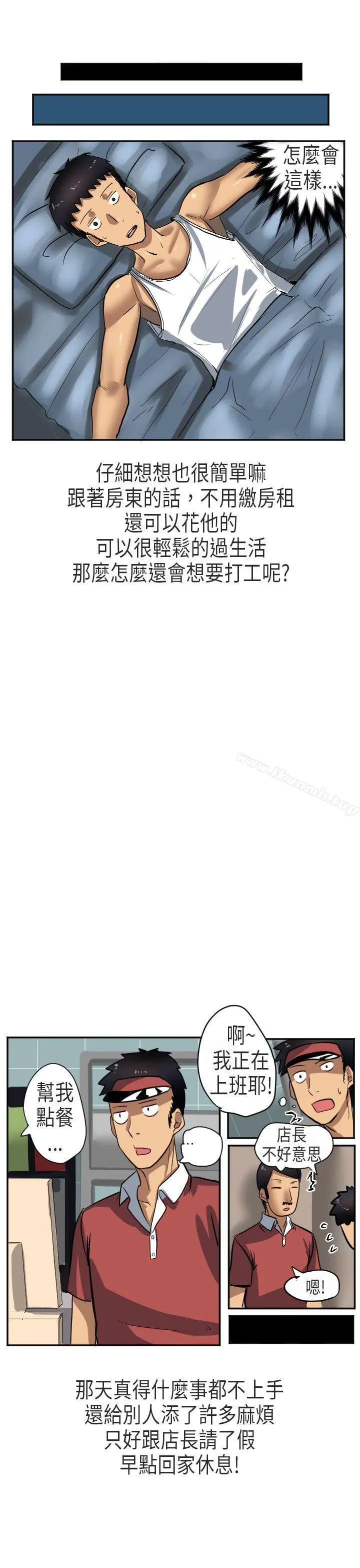 秘密Story第二季