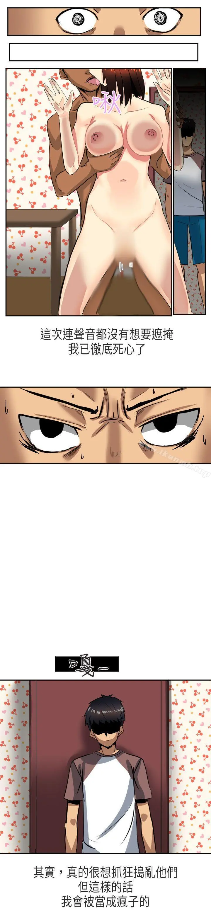 秘密Story第二季