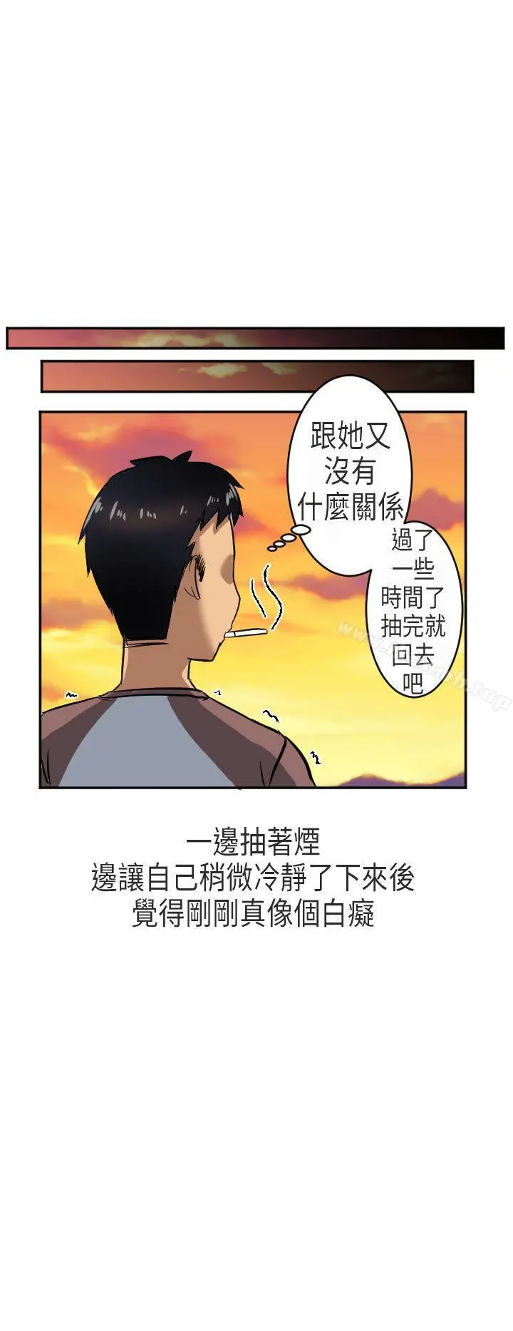 秘密Story第二季